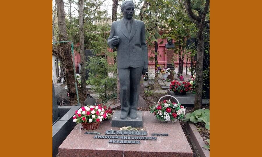 Могила Н.Н. Семёнова на Новодевичьем кладбище в Москве. 