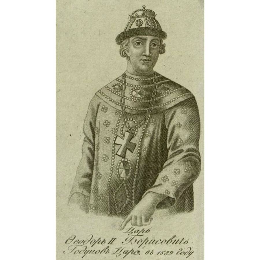 Царь Федор Борисович. 1811 - 1825 г. Государственный Исторический Музей