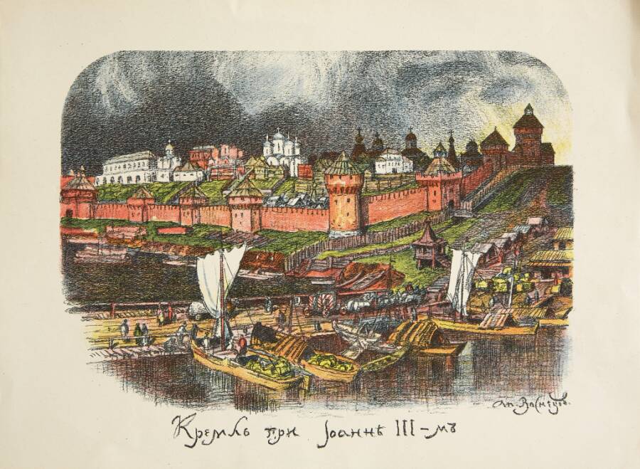 А.М. Васнецов «Кремль при Иоанне III», 1921 год. Из собрания Третьяковской галереи