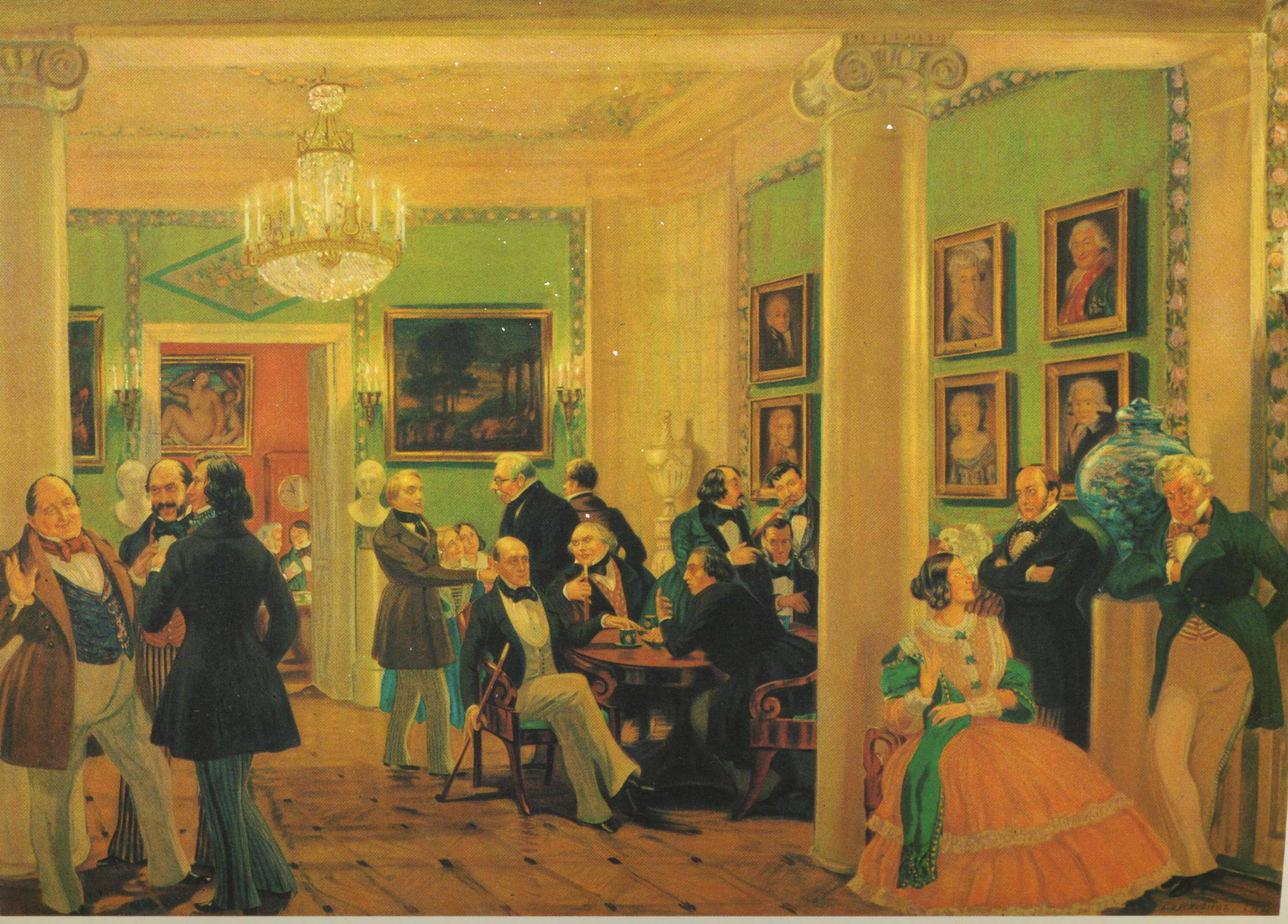Б.М. Кустодиев «В московской гостиной 1840-х гг.»