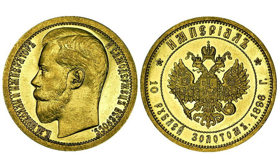 Империал императора Николая II – золотая монета номиналом 10 рублей. В 1897 году при сохранении веса её номинал увеличился до 15 рублей.