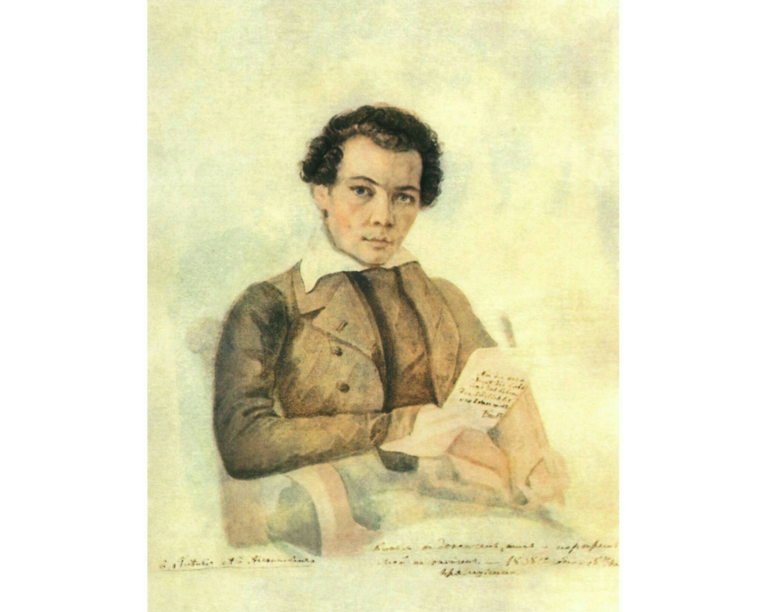 Акварельный автопортрет Михаила Бакунина, 1830-е годы.