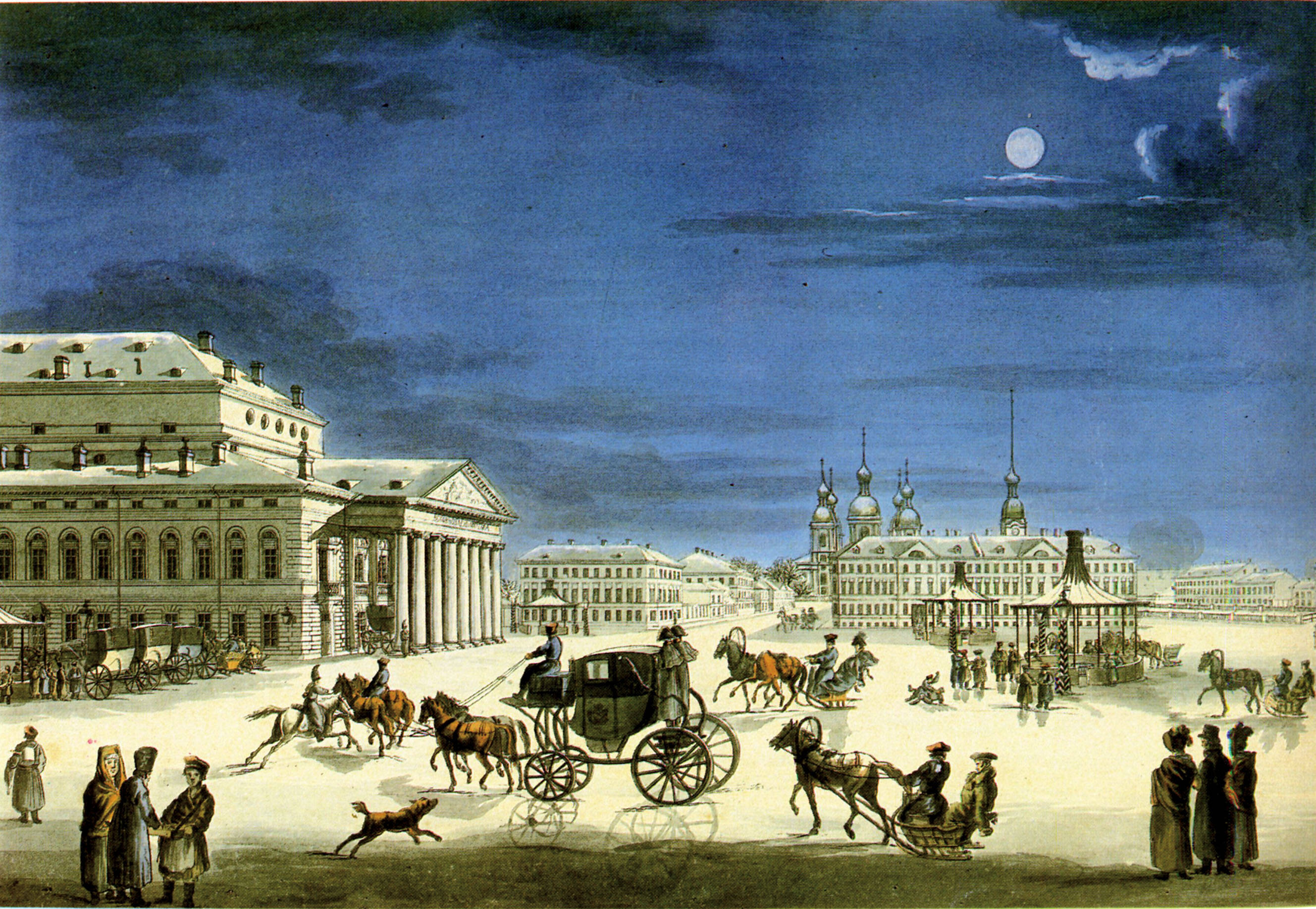 Большой (Каменный) театр. Рисунок неизвестного художника. 1810-е гг.