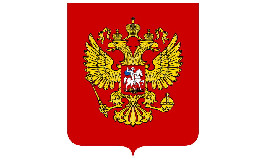  Государственный герб Российской Федерации с 1993 года. 
