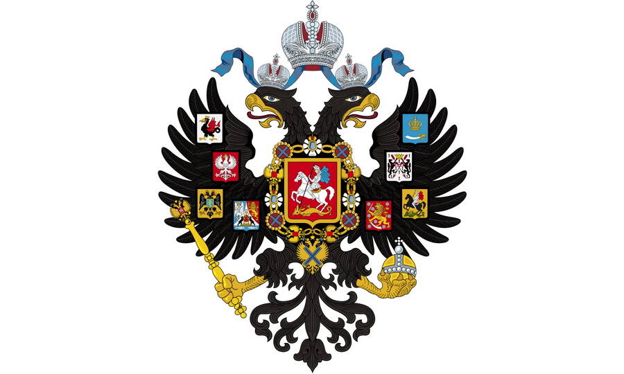 Малый государственный Российской империи образца 1883 года. 