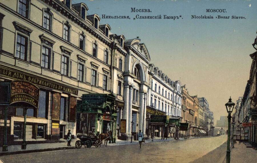 Главный фасад гостиницы «Славянский базар», начало XX века