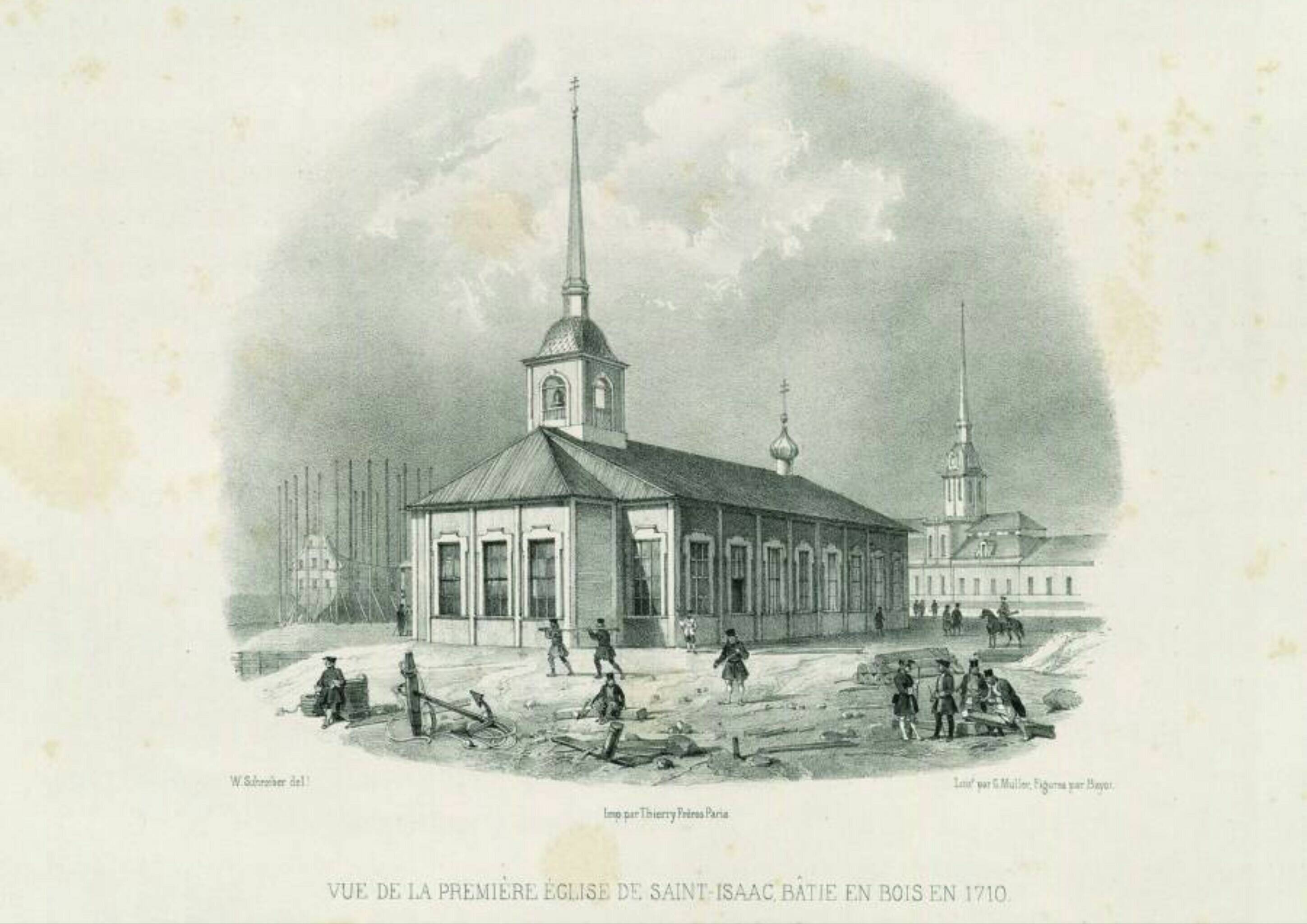 Исаакиевская церковь петровских времен. Гравюра 1710 года.