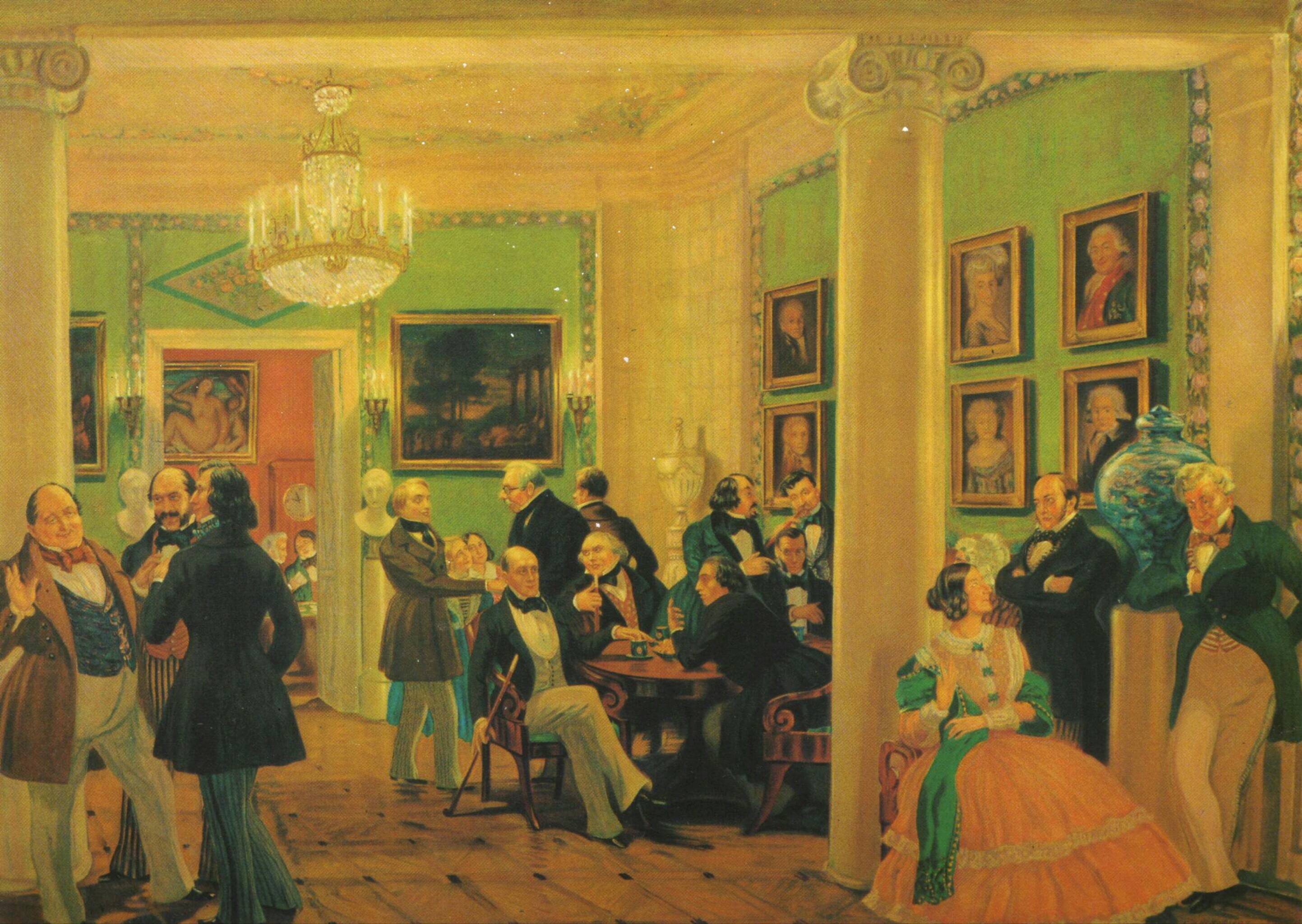 Б.М. Кустодиев «В московской гостиной 1840-х гг.»