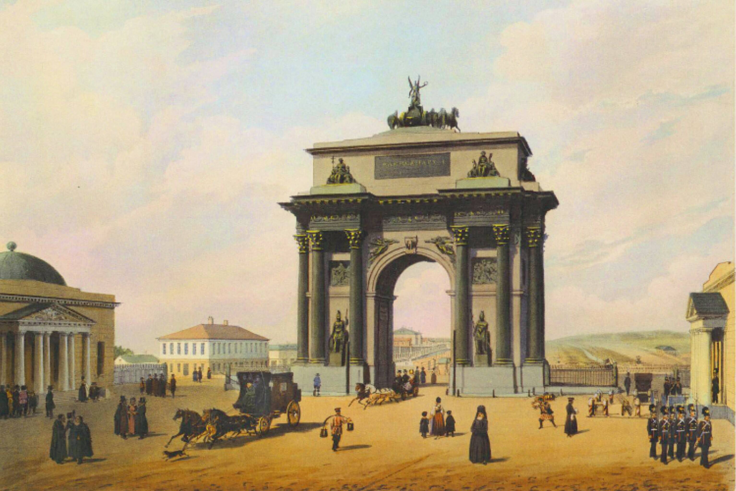 Триумфальные ворота у Тверской заставы. Рисунок Ф. Бенуа, 1840 год.