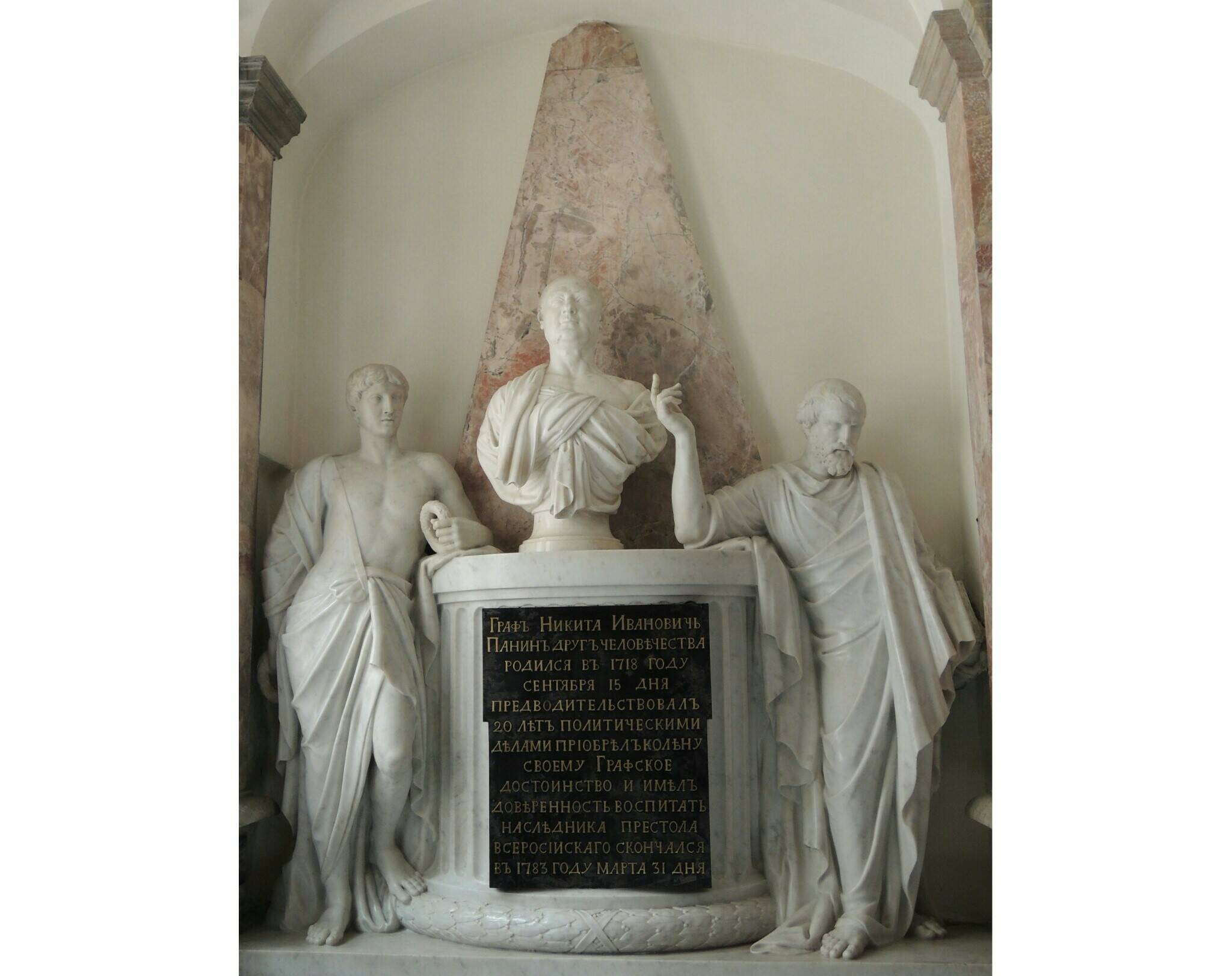 Надгробие Н.И. Панина в Благовещенской усыпальнице (скульптор И.П. Мартос, 1779—1781). Фото: Shakko CC BY-SA 3.0