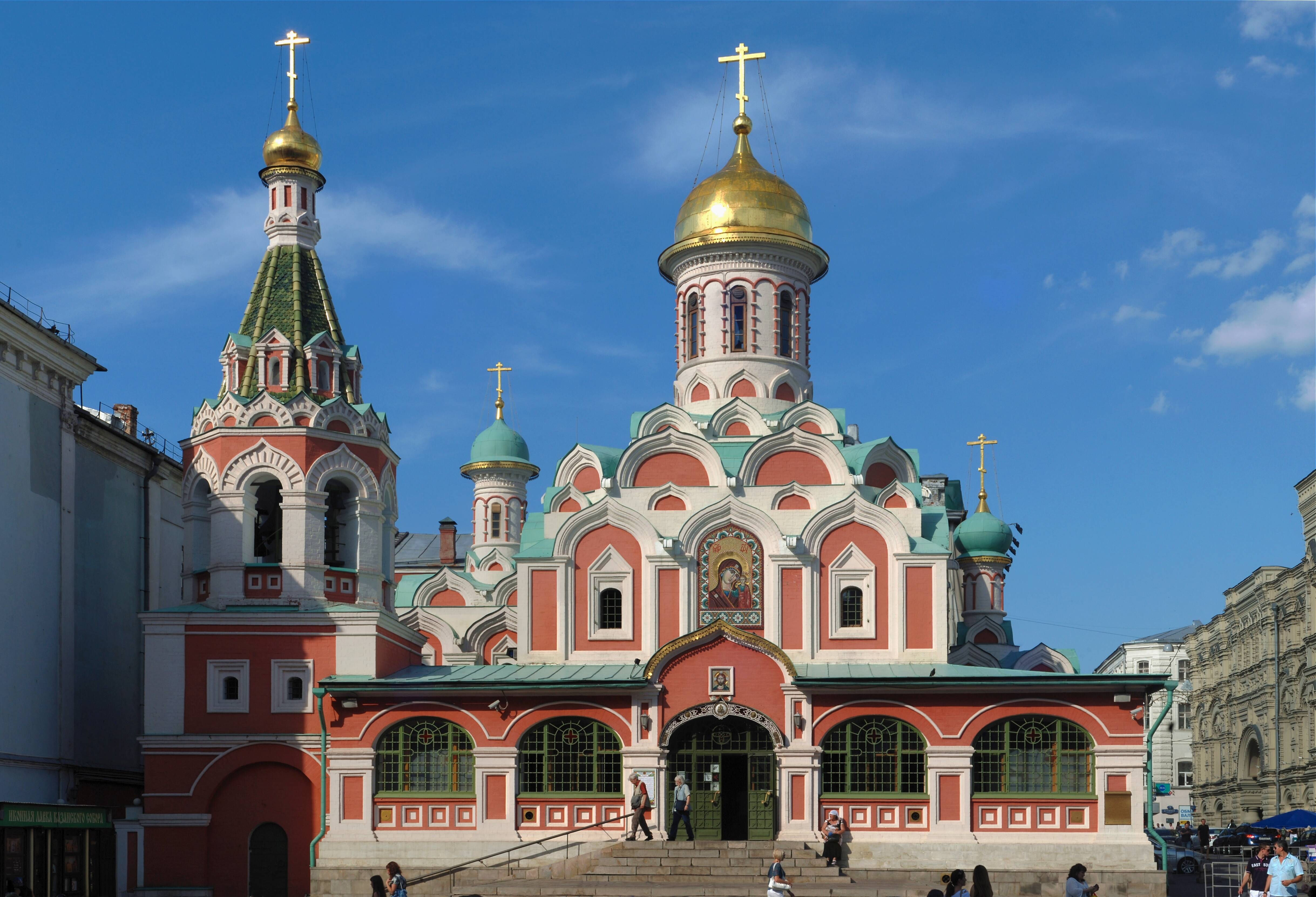 Собор Казанской иконы Божией Матери на Красной площади (фото: Alvesgaspar CC BY-SA 3.0)