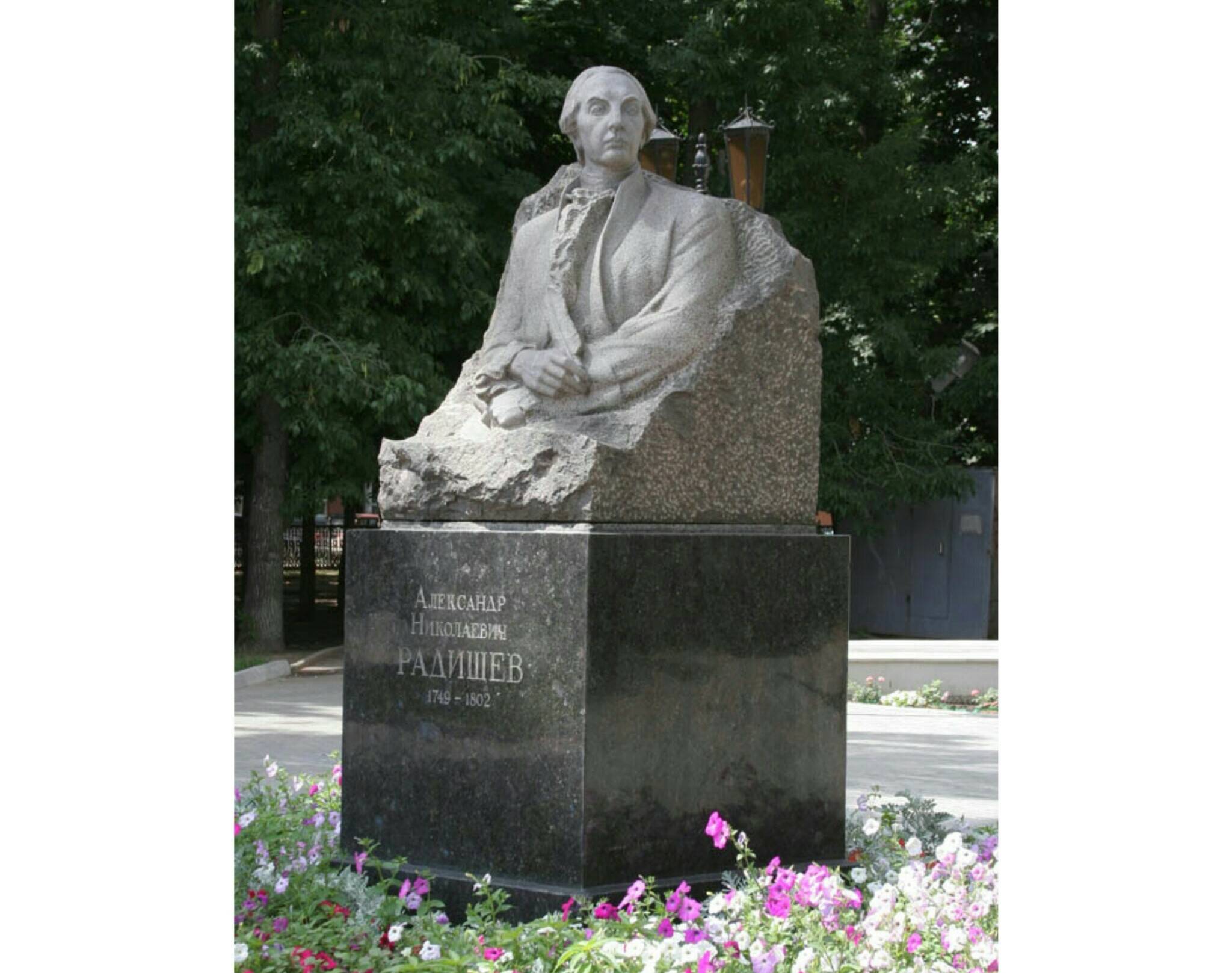 Бюст Радищева у входа в Саратовский художественный музей (фото: Zimin Vas CC BY-SA 3.0)