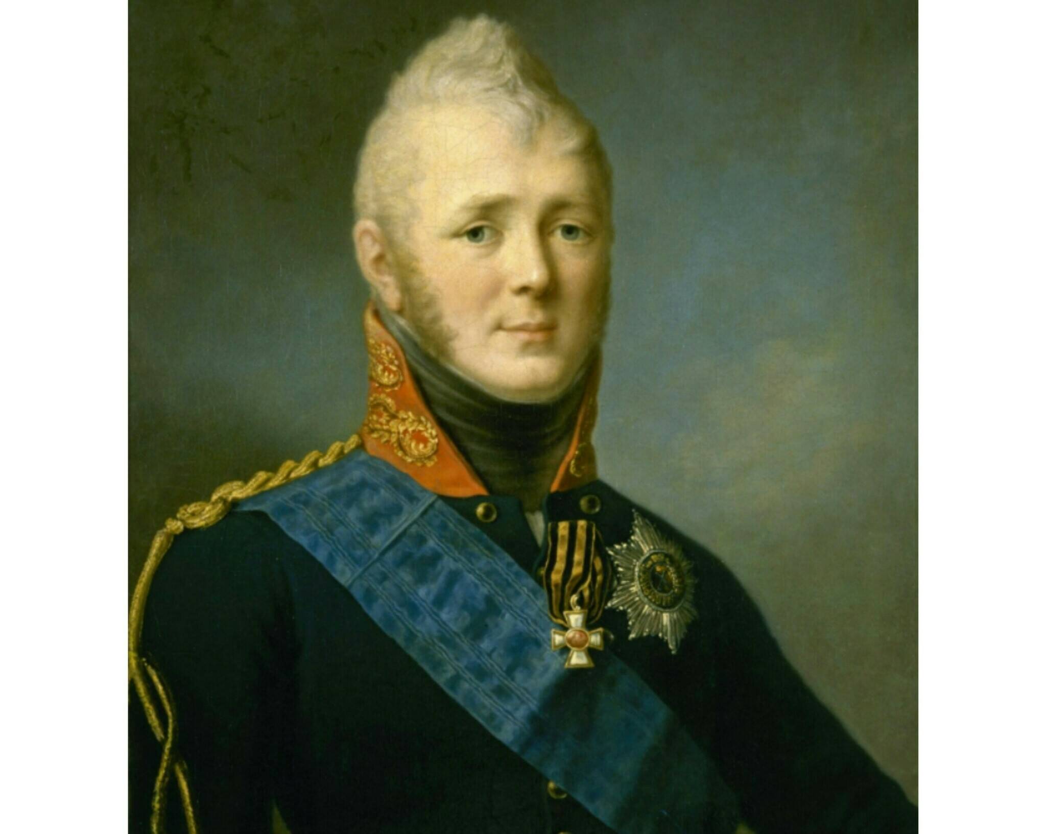Неизвестный художник. Портрет Александра I (фрагмент). Не ранее 13 декабря 1805 года. @ Государственный Русский музей