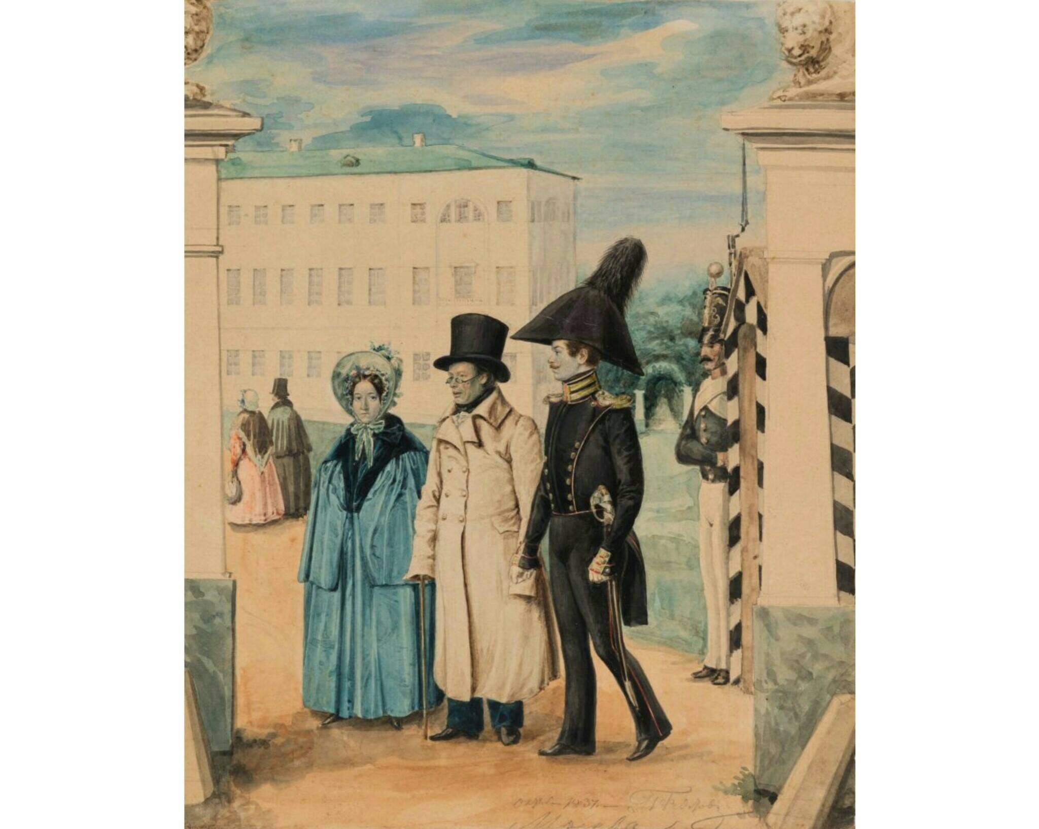 «Прогулка» («Автопортрет с отцом и сводной сестрой»), 1837 год. Из собрания Третьяковской галереи