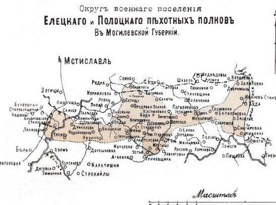Карта военных поселений в Могилёвской губернии.