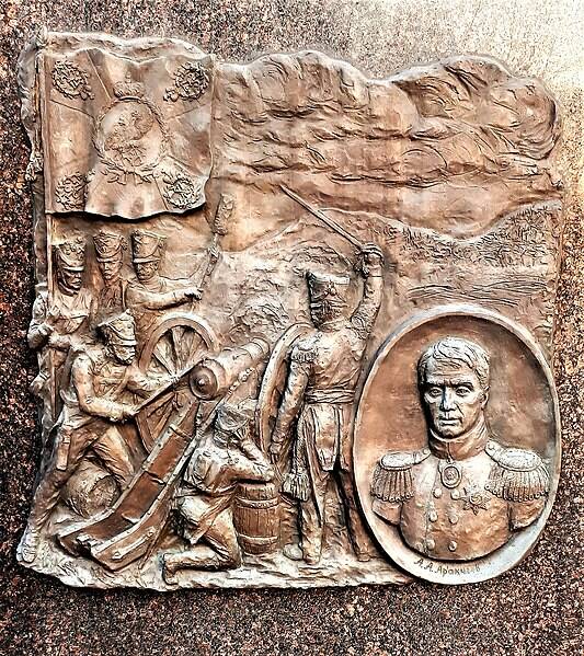 Изображение Аракчеева на стеле «Гатчина – город воинской славы». 
