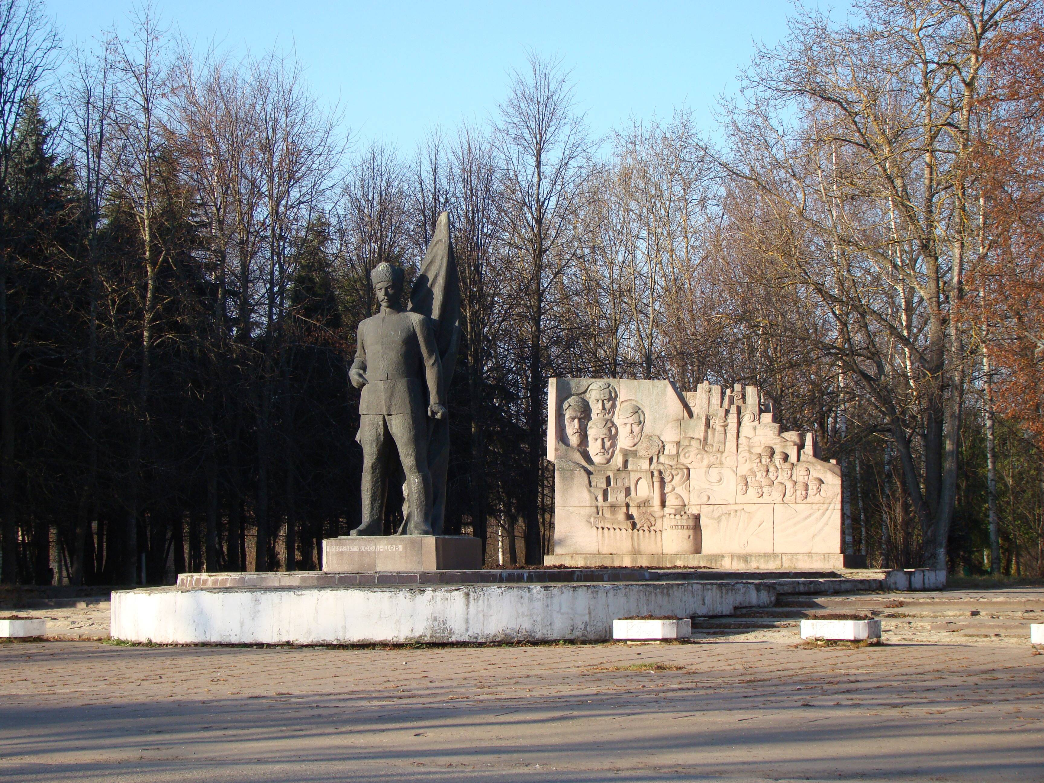 Памятник Федору Федоровичу Солнцеву в городском парке города Гагарин