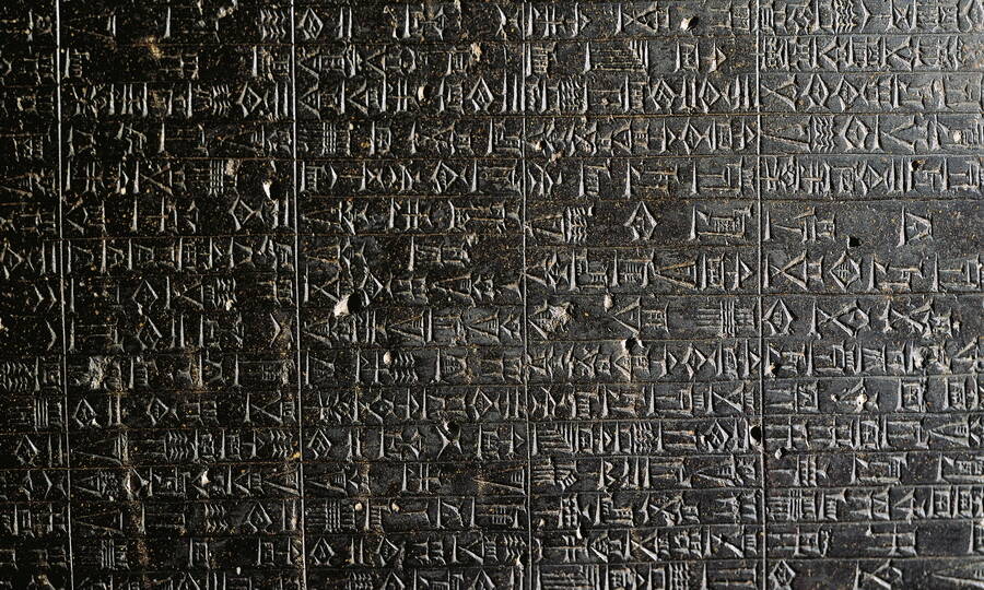 Фрагмент клинописного свода законов царя Хаммурапи, найденный на каменной стеле при раскопках древнеперсидского города Сузы