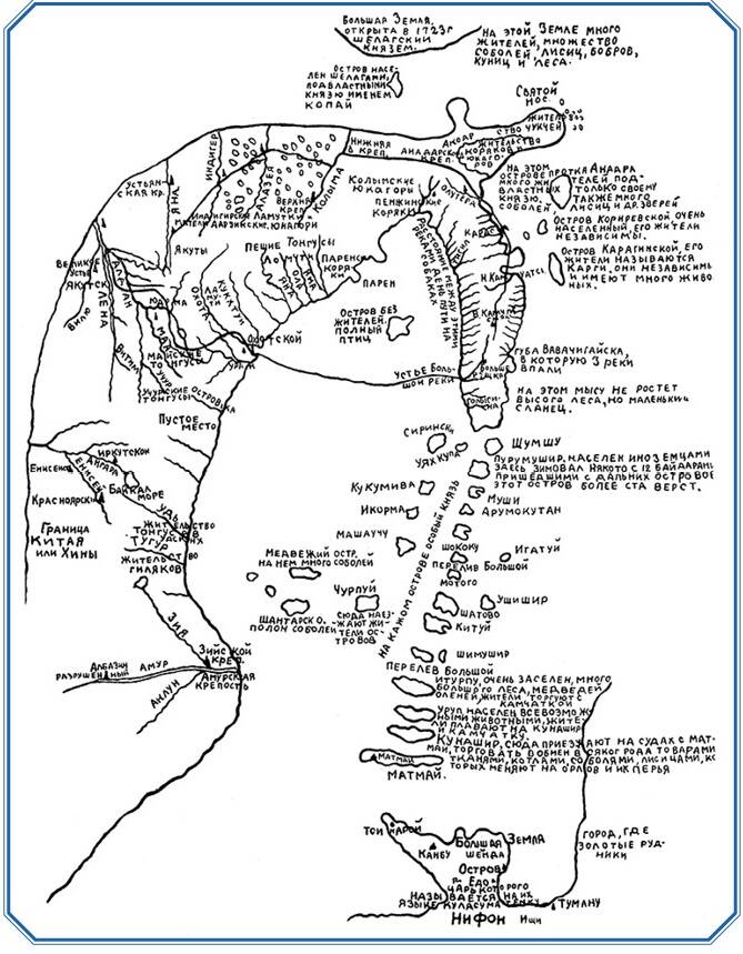 Карта Дальнего Востока, составленная по распоряжению Шестакова