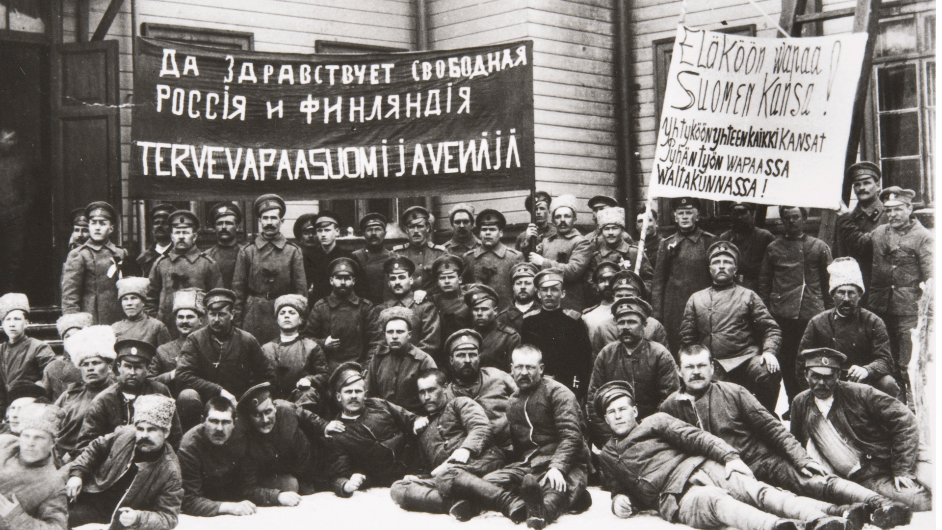 Один из митингов 1917 года с требованием автономии Финляндии.