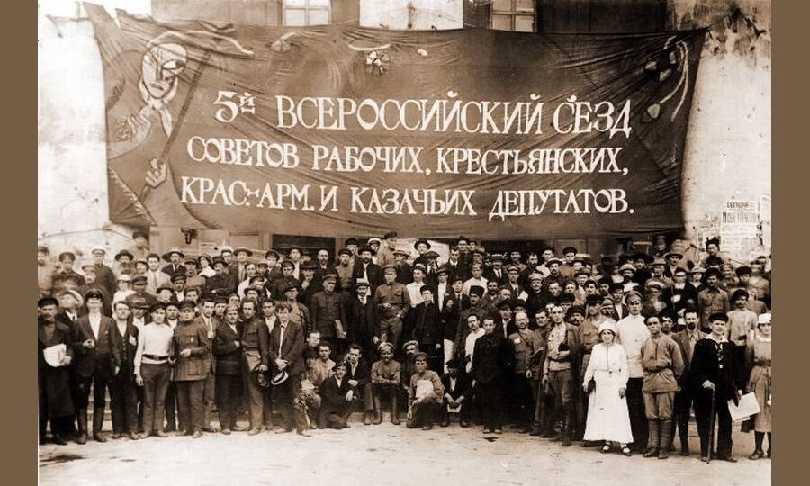 Делегаты V Всероссийского съезда Советов, на котором была принята конституция 1918 года
