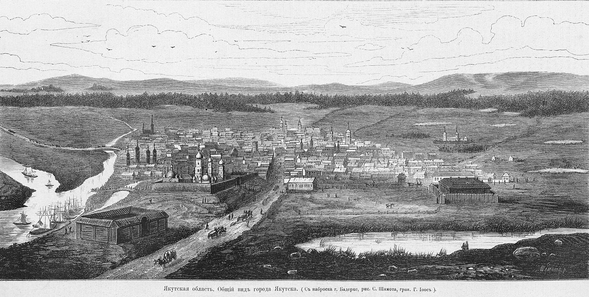 Общий вид Якутска в 1878 году
