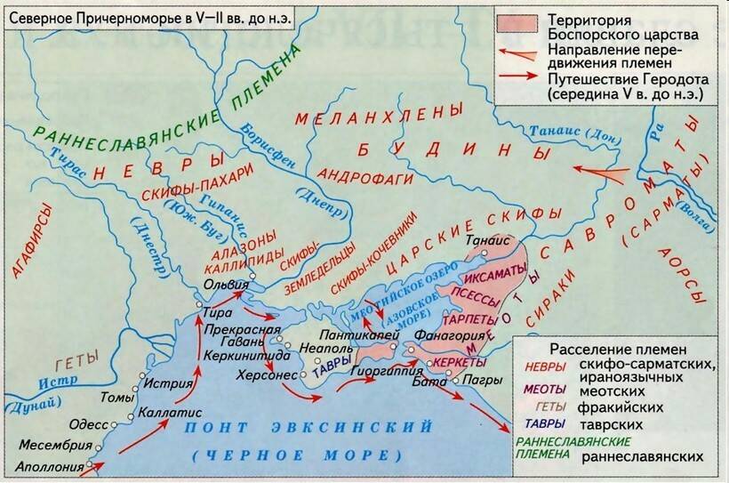 Карта Северного Причерноморья в V–II вв. до н. э.