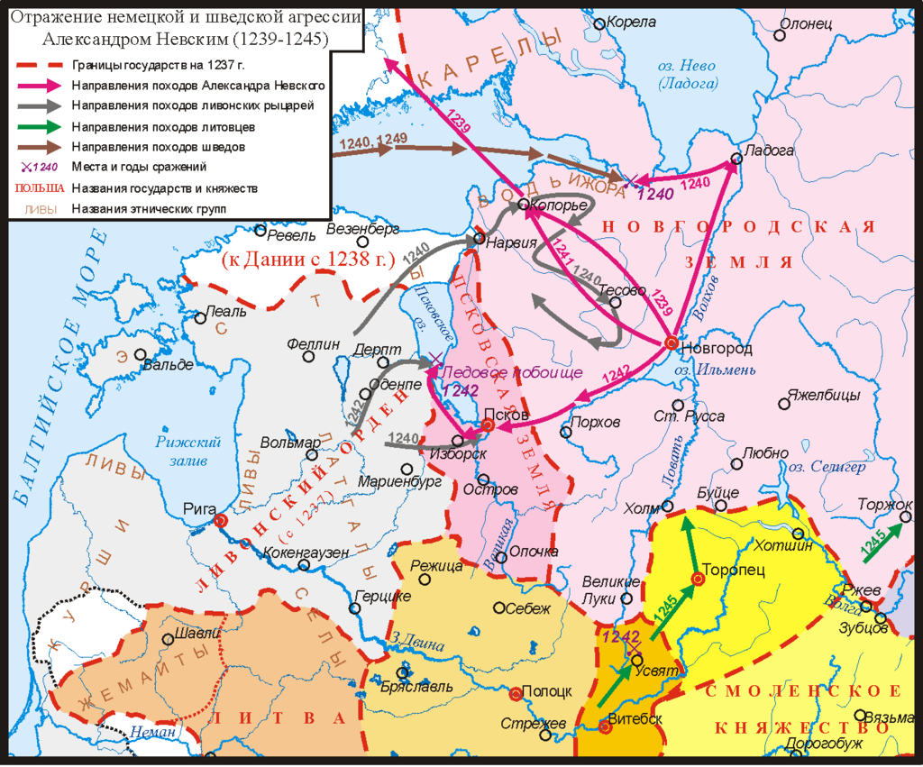 Походы Александра Невского на защиту западных рубежей 1239—1245