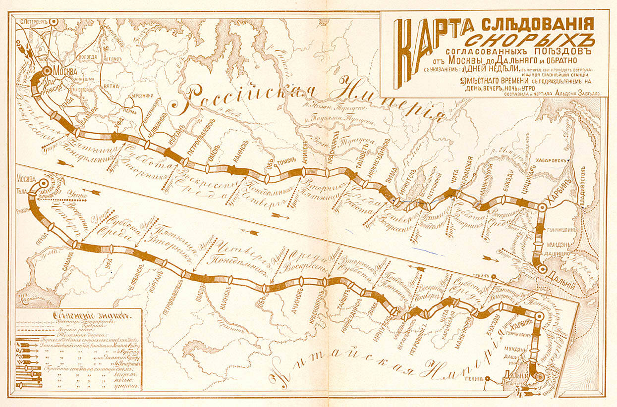 Карта следования скорых поездов от Москвы до порта Дальний (1903 год)