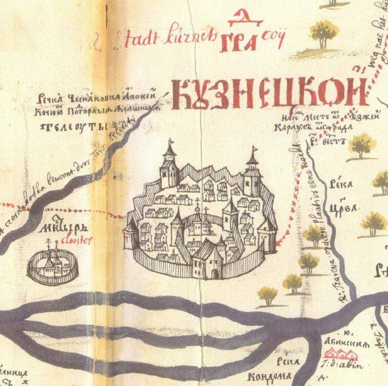 Схема Кузнецкого острога из «Чертёжной книги Сибири» 1701 года, составленной Семёном Ульяновичем Ремезовым