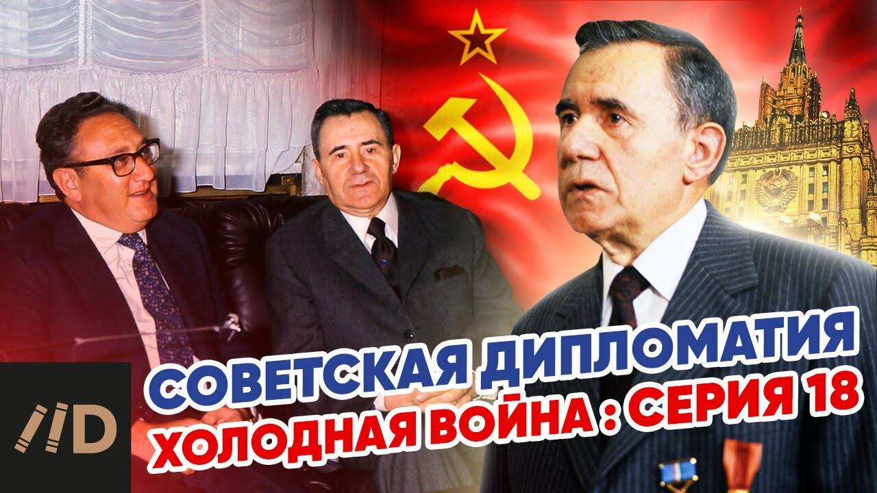 тест 55 внешняя политика ссср в 1985