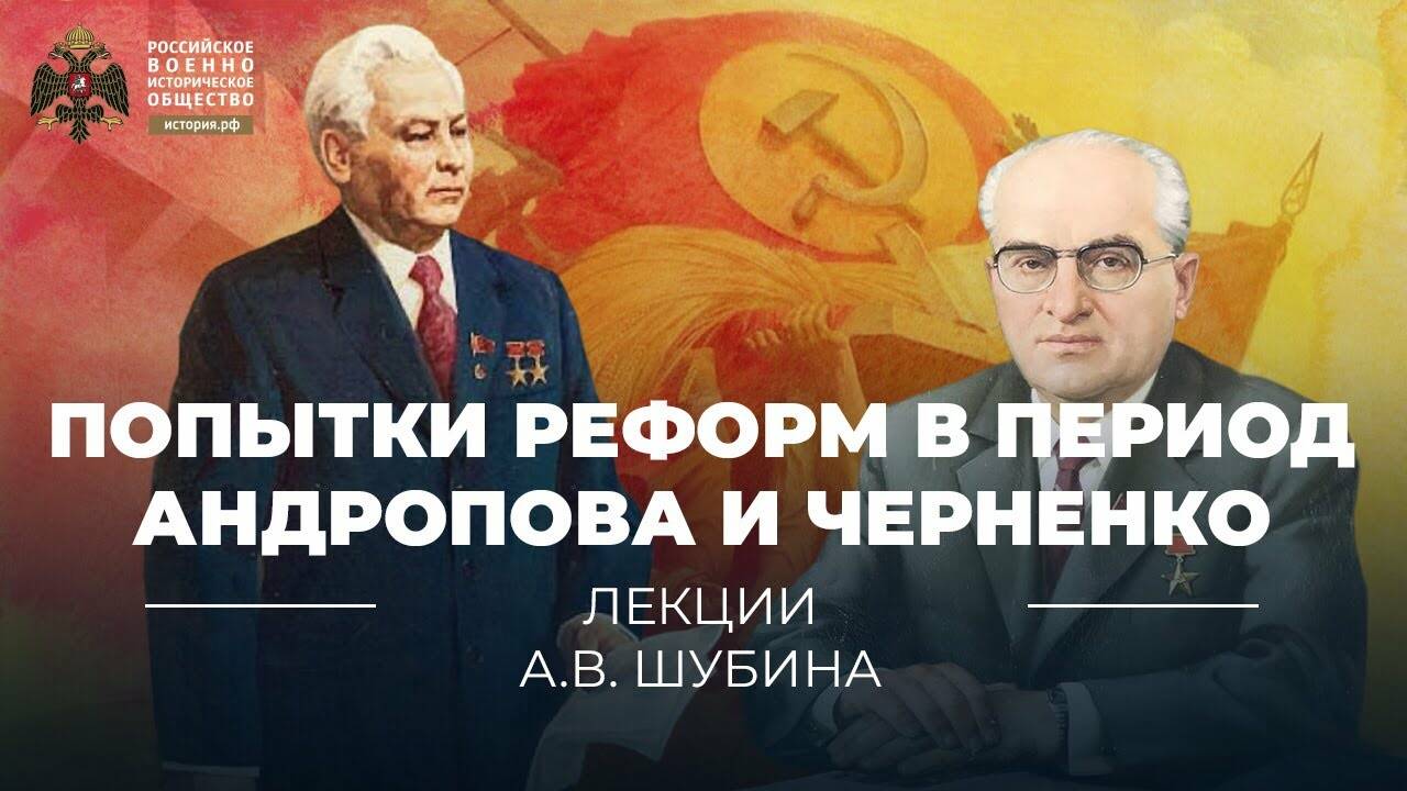 ссср и мир в начале 1980 х гг предпосылки реформ
