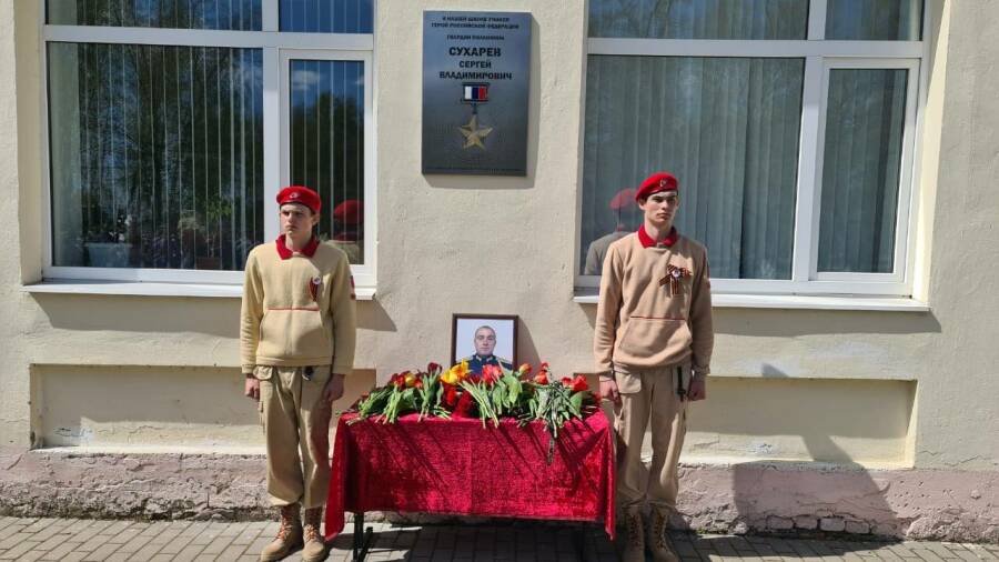 Первые памятные доски Героям России - участникам СВО открыты в канун Дня Победы