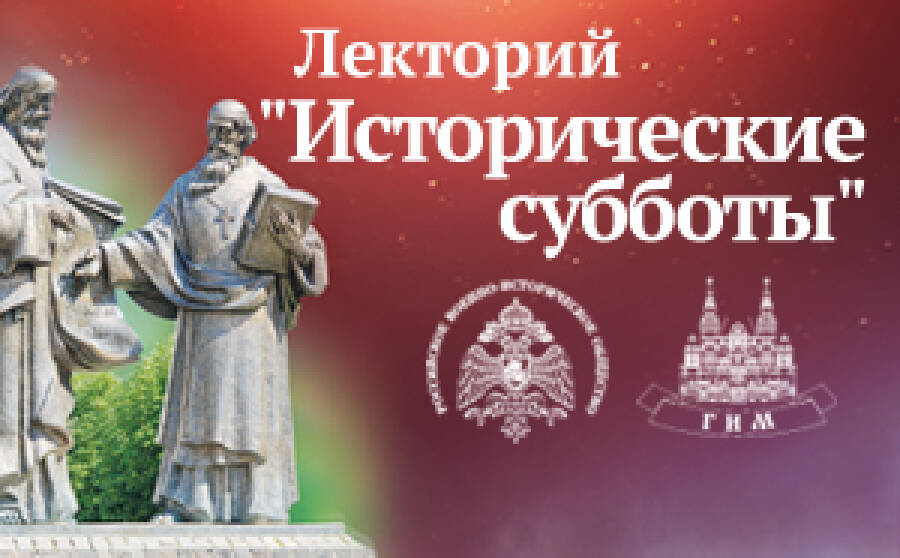 Древняя Русь на ментальной карте древних скандинавов