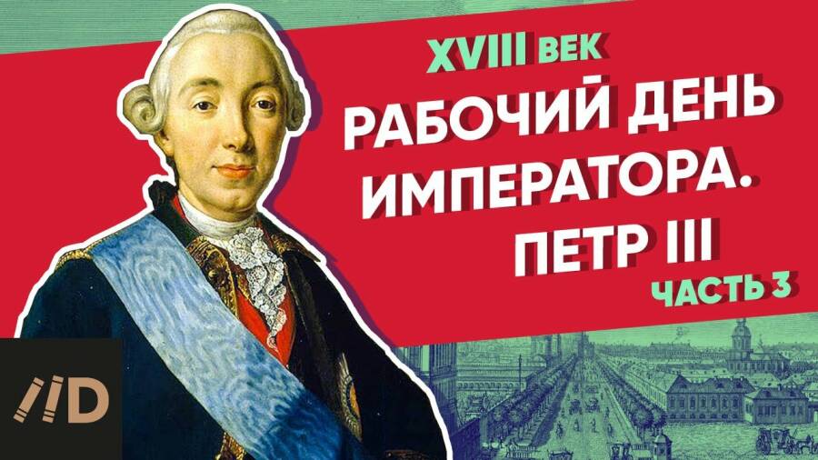 Проект мединского на канале культура по истории россии