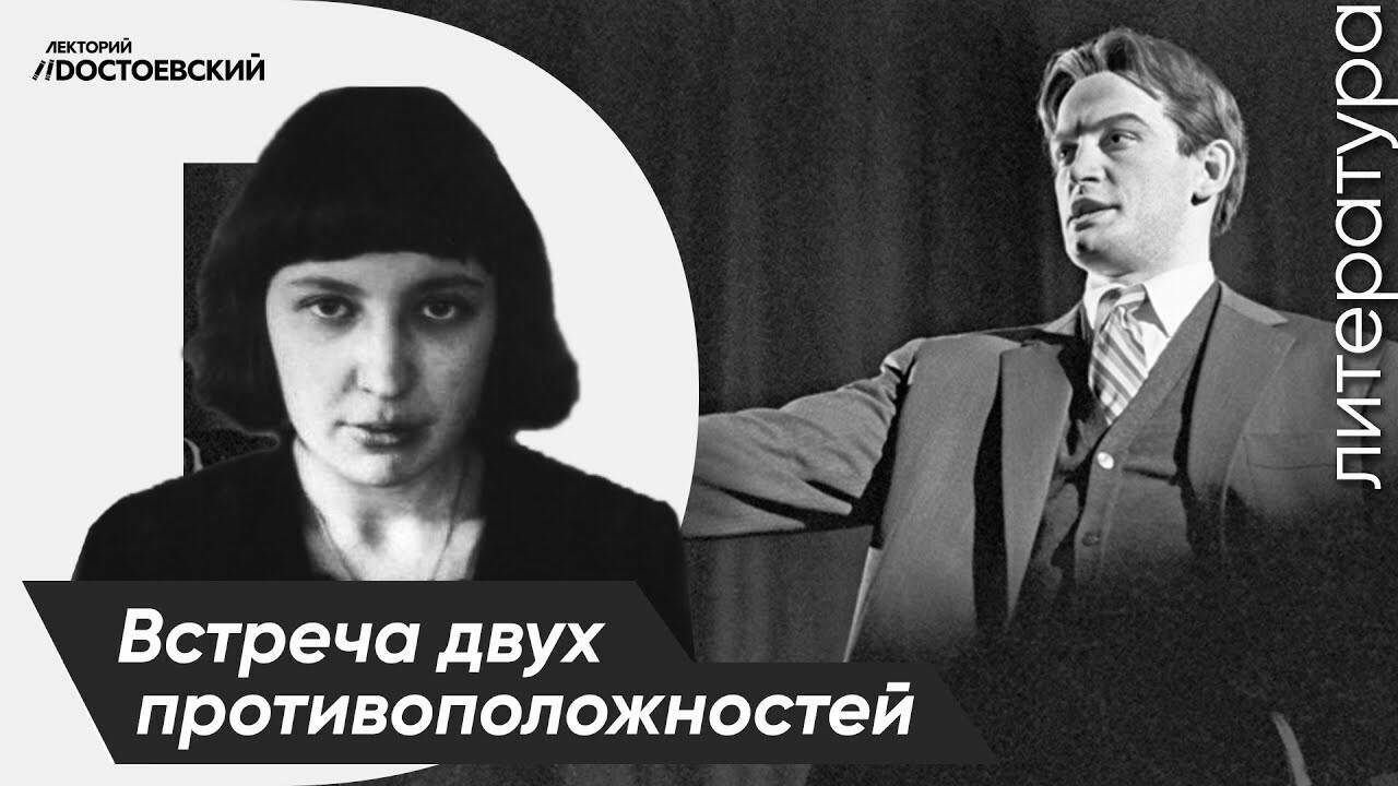 В. Маяковский и М. Цветаева. Октябрьская революция- крах культуры.