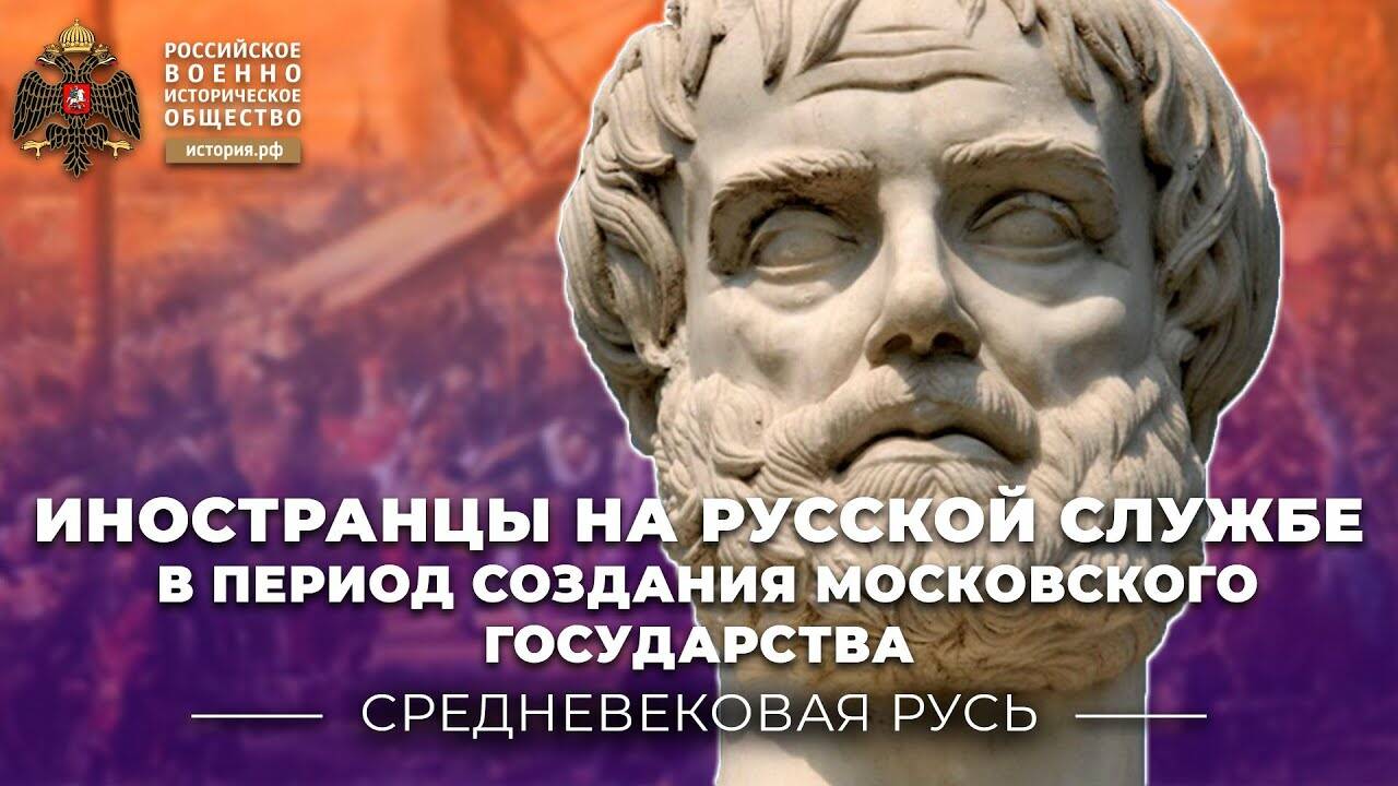 Татьяной васильевной черниковой. Иностранцы о Московском государстве.