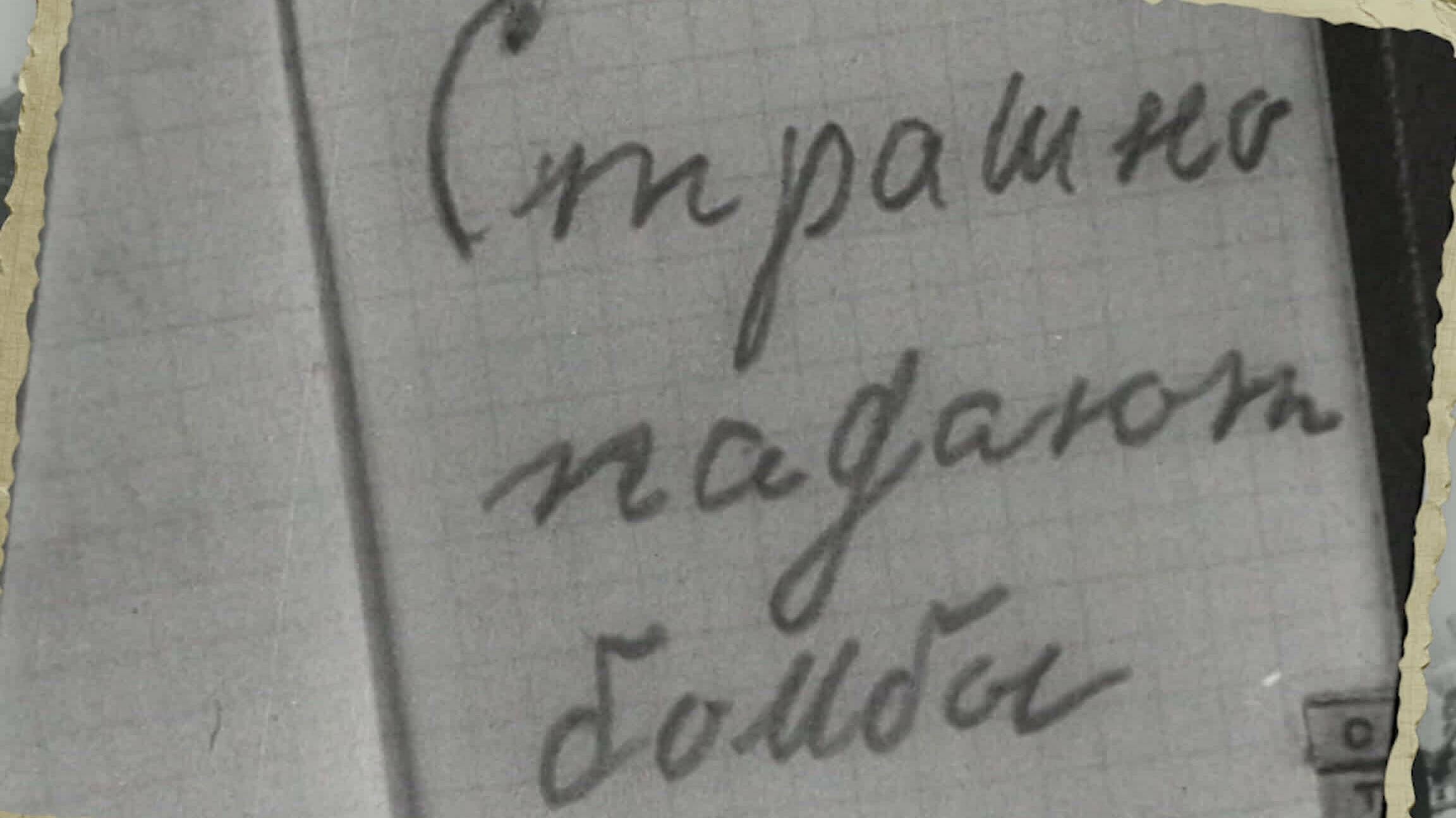 Блокада Ленинграда. Начало