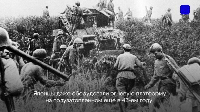 Освобождение острова Шумшу