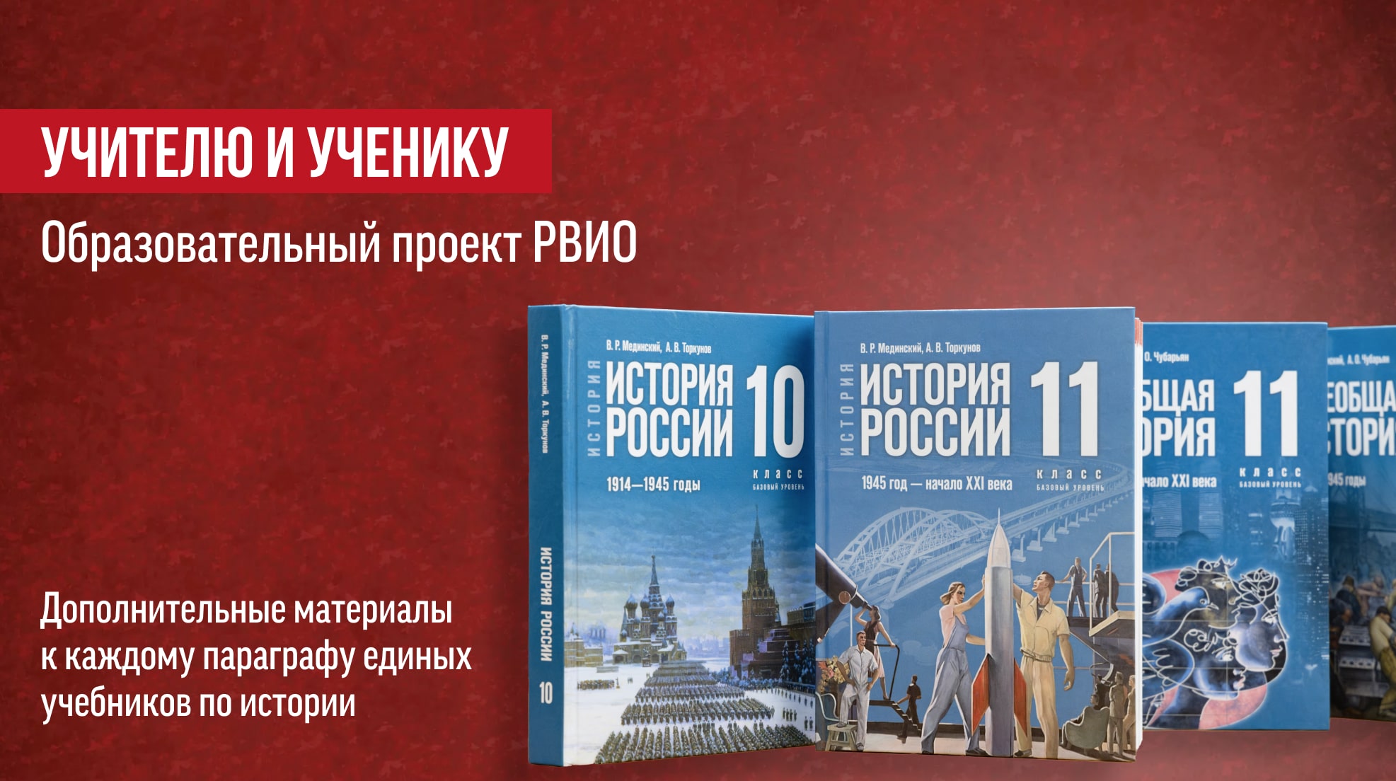 Федеральный портал Истории России