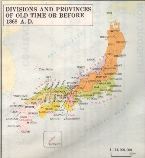 В феврале 1946 года в вопросе о границе с Японией была поставлена точка