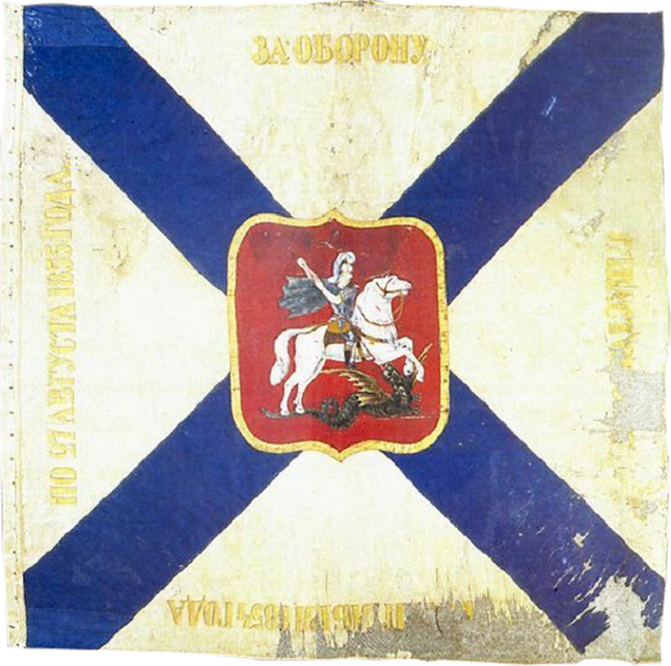 Знаменный георгиевский флаг 