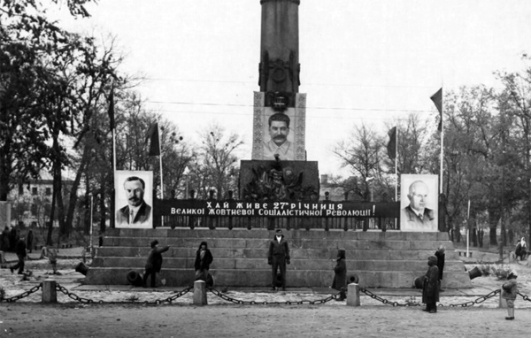 Полтава после освобождения. 1944 г.