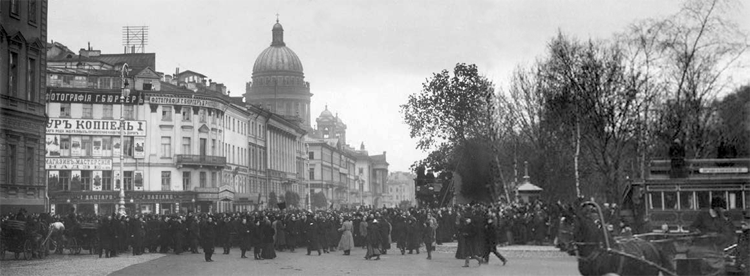 Манифестация на Невском проспекте. Санкт-Петербург, 1905 г