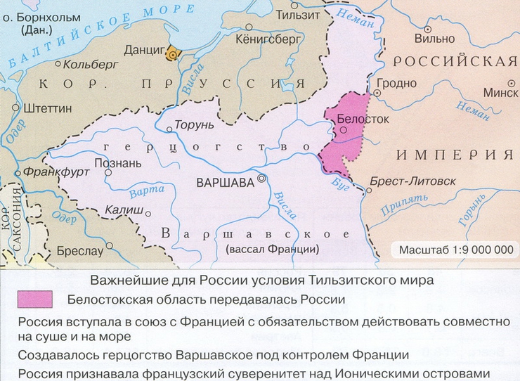 Карта мира 1813