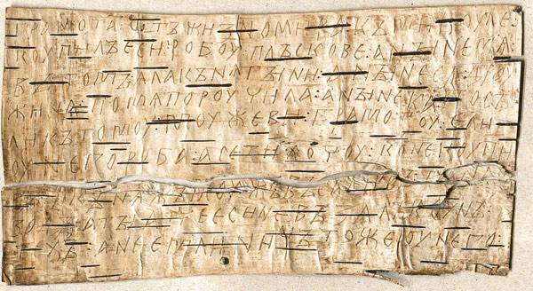 Что такое русский папирус?
