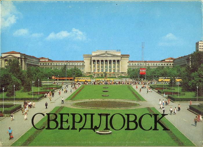 Почему Ленинградскую область так и не переименовали в Санкт-Петербургскую