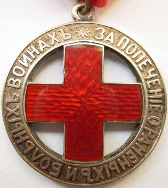 Императрица Мария Федоровна и Российский Красный Крест