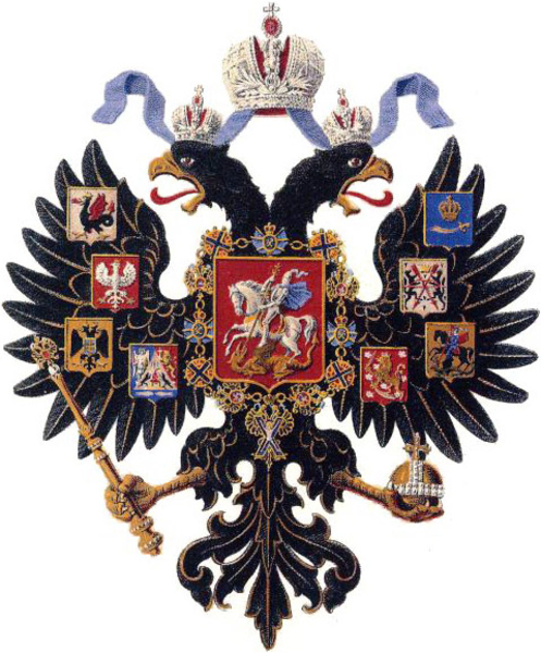 Как появился герб России
