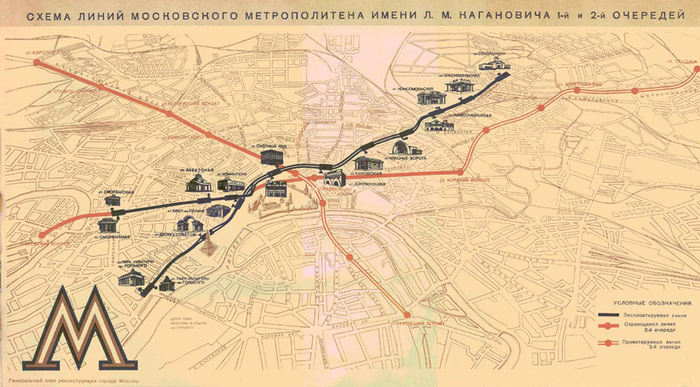 Бункер Сталина, станции-призраки, древние животные: пять главных загадок московского метро